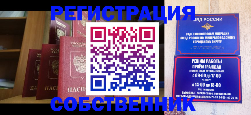 найти адрес прописки в Мамадыше
